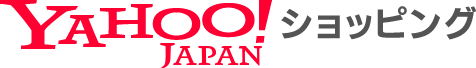 Yahoo!ショッピング店での購入はこちら